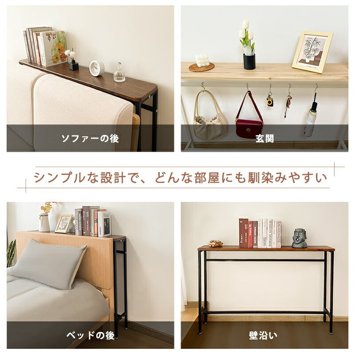 RAKU コンソールテーブル スリム 玄関 木製 省スペース すき間 収納 棚 ソファー裏 消毒液 スタンド 小物置き マスク置き 木目調 幅120cm×20cm 高さ65~80cm フック 丸角加工 スチール 北欧  アジャスター 廊下 ラック