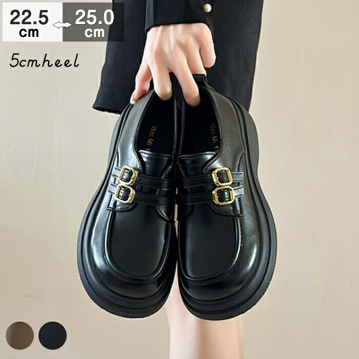 【7日内出荷】【5cmヒール】厚底ローファー レディース 黒 ブラック 革靴 レザー 合皮 バックル バックル 金具 Uチップ パンプス チャンキーソール ボリュームソール 歩きやすい 疲れにくい 美脚 脚長 おしゃれ OL 学生 通勤 通学 黒 茶色 秋冬 22.5 25.0