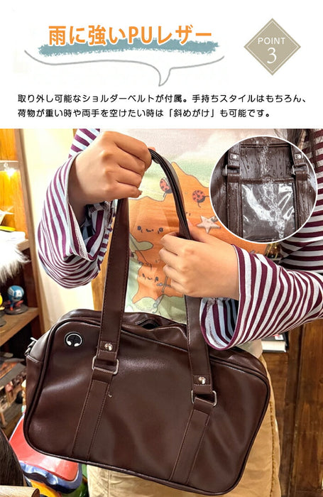 【7日内出荷】痛バッグ スクールバッグ JK ショルダー 大容量 合皮 PU 中学生 高校生 女子高生 バッグ トートバッグ 防水 底鋲付き レディース 防水  肩掛け 斜め掛け 手提げ 通学カバン クリア 見せバッグ 推し活 制服 JK鞄 可愛い おしゃれ 黒 茶