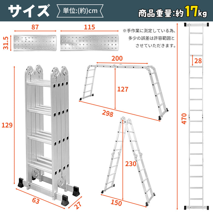 RAKU 多機能はしご はしご兼用脚立 アルミ製 足場板付き 3段3.6m/4段4.7m 耐荷重150kg 折りたたみ式 多用途 滑り止め コンパクト 持ち運び簡単 家庭 業務用