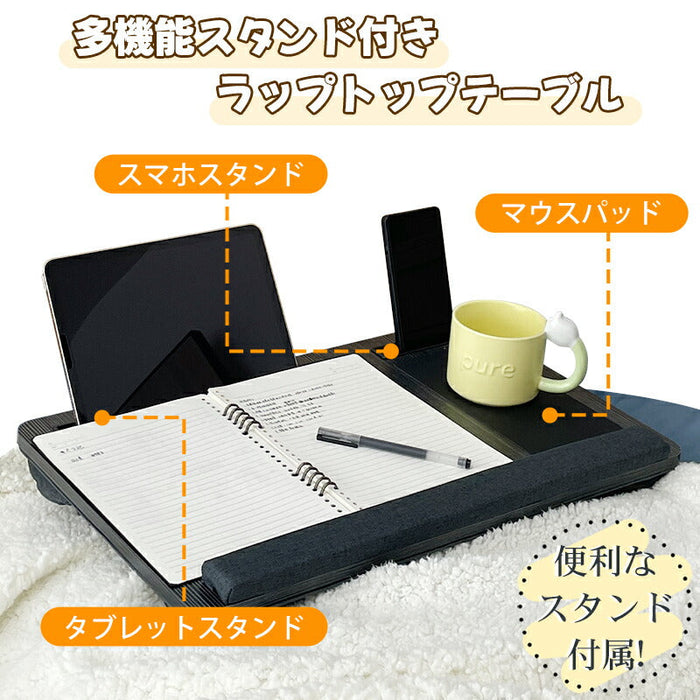 RAKU 膝上テーブル PC クッションテーブル 15.6インチまで対応 多機能スタンド付き ひざ上デスク 両面使える 手首サポートクッション付き 軽量 持ち運び 作業 車 ベッド ソファー 外出 自宅用 膝のせトレー 木調 木製