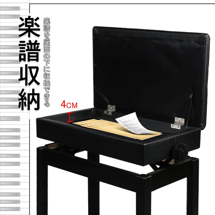 RAKU 楽譜収納付き ピアノ椅子 ピアノイス イス ベンチタイプ 高さ微調整可能 幅56.5cm*奥行34.5cm 無段階ネジ式昇降 ピアノベンチ ピアノスツール ピアノチェア
