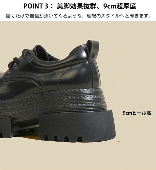 【7日内出荷】【9cmヒール】厚底オックスフォードシューズ レディース 厚底 スクール スクエアトゥ チャンキーヒール トラックソール ボリュームソール プラットフォーム 歩きやすい 疲れにくい 美脚 脚長 地雷系 ストリート イベント 黒 ブラウン 茶色 秋冬