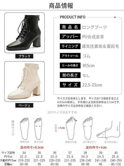 【7日内出荷】【7cmヒール】 ハイカット ショートブーツ レディース レースアップ ブーツ 編み上げ 太ヒール ファスナー付き 靴 女生 美脚 PU 無地 痛くない 履きやすい 歩きやすい 軽量 シンプル カジュアル 通勤 通学 おしゃれ 靴 袴 秋 きれいめ 女性 大人 寒さ対策 冬用 旅行 冬 発表会