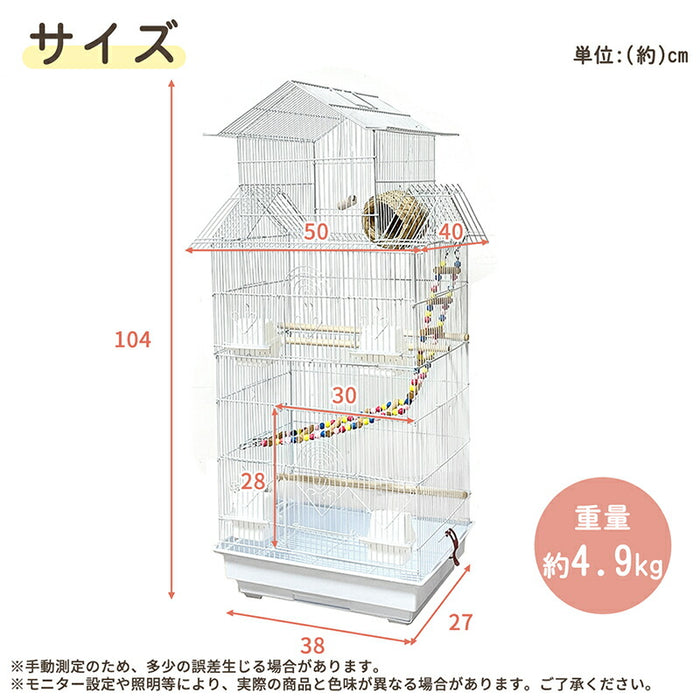 RAKU バードケージ 大型 多頭飼い 鳥かご セキセイインコ オカメインコ 飼育セット 幅50×奥行40×高さ104cm 止まり木 巣箱 ブランコ付き エサ入れ4個 引き出し式トレー お手入れ簡単 ホワイト/ブラック