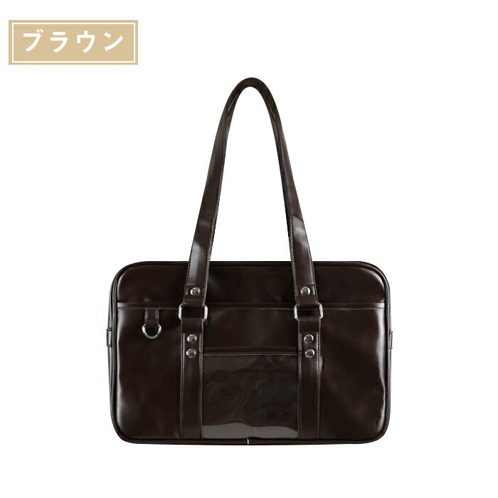 【7日内出荷】痛バッグ スクールバッグ JK ショルダー 大容量 合皮 PU 中学生 高校生 女子高生 バッグ トートバッグ 防水 底鋲付き レディース 防水  肩掛け 斜め掛け 手提げ 通学カバン クリア 見せバッグ 推し活 制服 JK鞄 可愛い おしゃれ 黒 茶