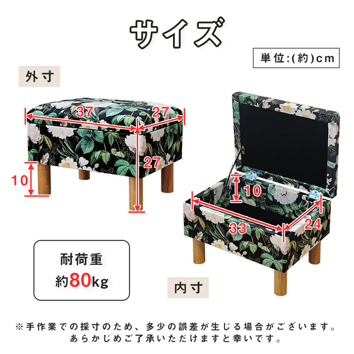 RAKU オットマン 收納付き 足置き台 スツール フットレスト 耐荷重100kg 座り心地良い 脚付き 滑り止め 靴交換 玄関 リビング 寝室 おしゃれ チェア 椅子