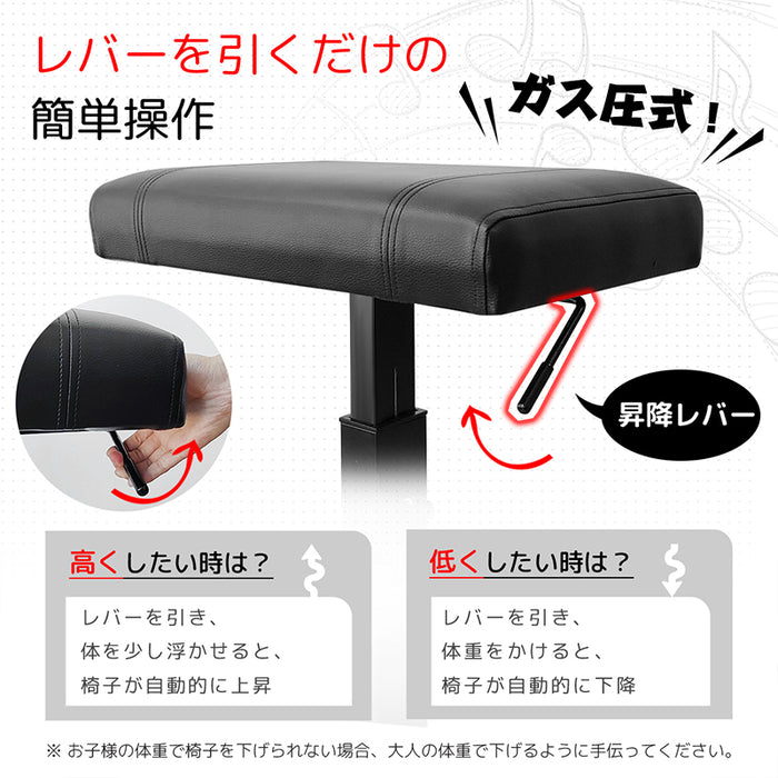 RAKU ガス圧式ピアノ椅子 無段階調整 高さ44-56 cm 高低自在 高耐久合金製 高反発クッション 座り心地良い PUレザー 幅48cm奥行31cm 滑り止め 安定感 長持ち 黒 白 ホワイト ブラック