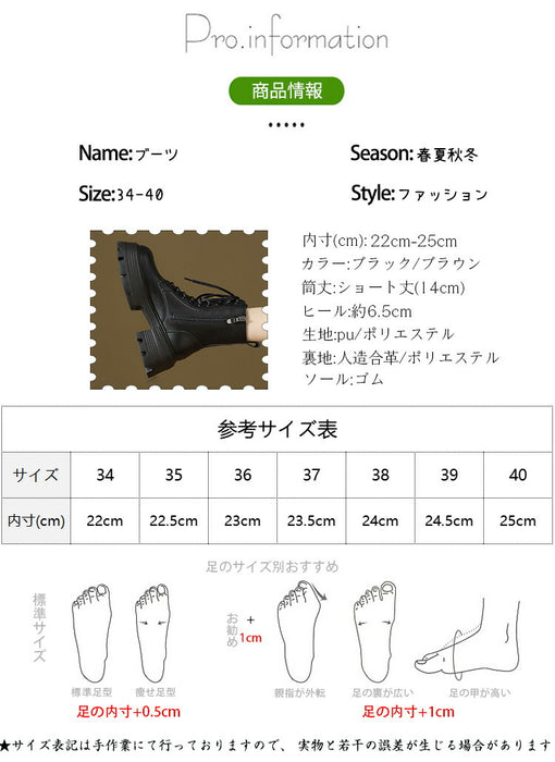 【7日内出荷】【6.5cmヒール】レディース ショートブーツ 厚底  太ヒール ブーツ くつ 靴 スエード PU レザーシューズ 安定感 美脚 黒 ブラウン 裏起毛 春 秋 冬 サイドゴム レースアップ おしゃれ 韓国 歩きやすい 疲れない 滑りにくい 大きいサイズ 22cm～25cm 中学生 高校生 通学 通勤