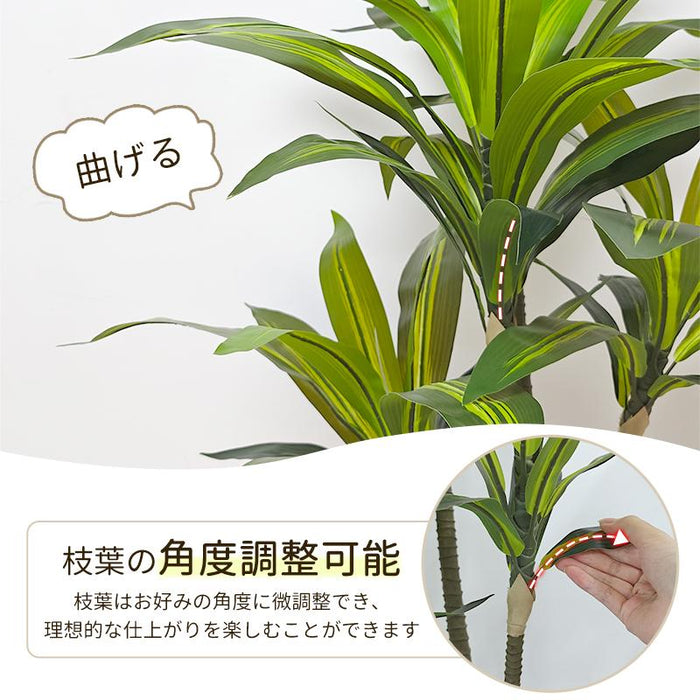 RAKU フェイクグリーン ドラセナ 人工観葉植物 高さ約150cm 枝葉の角度調整可能 お手入れ簡単 陶器風鉢 大型 フェイク植物 玄関 オフィス 開店 新築祝い