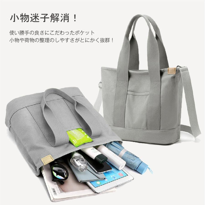 【7日内出荷】レディース トートバッグ 帆布キャンバス A4対応 大容量 斜め掛け 軽量 ファスナー付き 無地 シンプル おしゃれ マザーズバッグ 通勤 通学