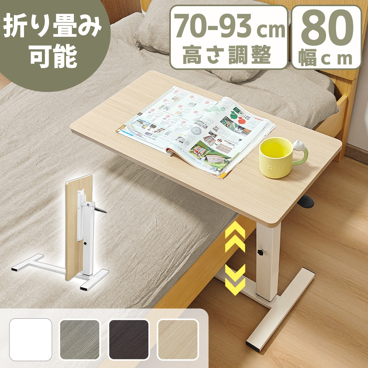 こう【送料込】昇降テーブル 白 120x80x51.5-71.5cm こう【送料込】昇降テーブル 白 120x80x51.5-71.5cm こう【送料