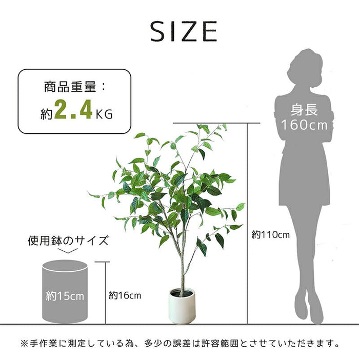 RAKU ガジュマル フェイクグリーン 高さ約110cm 大型 鉢付き 観葉植物 フェイク 人工観葉植物 人工観葉樹 世話不要 調整可能 お手入れ簡単 本物そっくり フェイク植物 室内 屋外 インテリア 玄関 リビング オフィス 開店祝い 新築祝い 引越し祝い