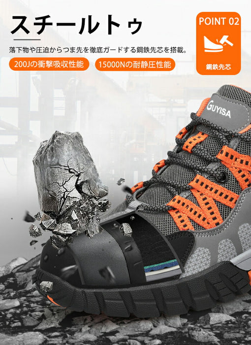 【7日内出荷】安全靴 メンズ 鉄先芯 スニーカー 安全スニーカー 軽作業靴  作業靴 ローカット 幅広 セーフティーシューズ スチールトゥ 滑らない 踏み抜き防止 耐衝撃 衝撃吸収 防滑 耐摩耗 軽量 通気性 メッシュ 蒸れない おしゃれ 現場 工事 登山