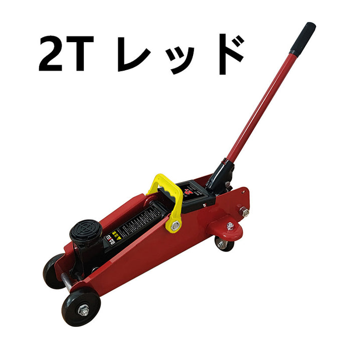 RAKU ガレージジャッキ 油圧式ジャッキ2.5T/2T ガレージジャッキ フロアジャッキ ジャッキアップ 低床ジャッキ タイヤ交換 パンク修理