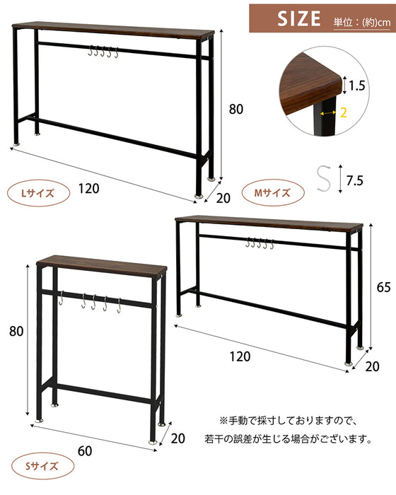 RAKU コンソールテーブル スリム 玄関 木製 省スペース すき間 収納 棚 ソファー裏 消毒液 スタンド 小物置き マスク置き 木目調 幅120cm×20cm 高さ65~80cm フック 丸角加工 スチール 北欧  アジャスター 廊下 ラック