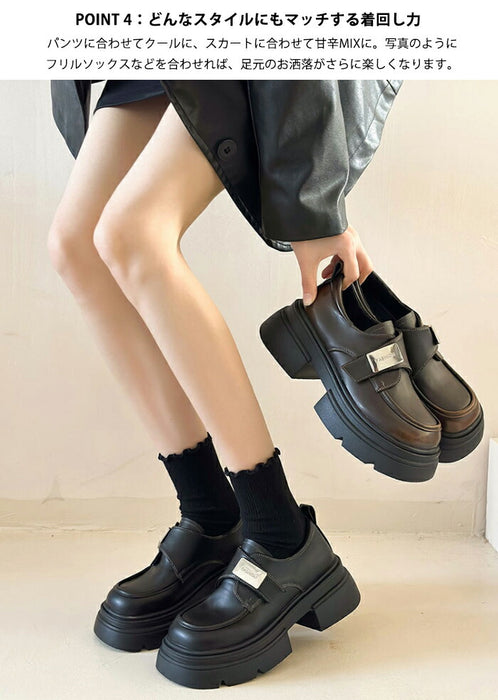 【7日内出荷】【5cmヒール 】厚底ローファー レディース パンプス PU 合皮 ストラップスクール ローファー ベルクロ 面ファスナー メタルプレート Uチップ チャンキーソール ボリュームソール 歩きやすい 身長アップ 美脚 学生 通学 通勤 制服コーデ 黒 茶色