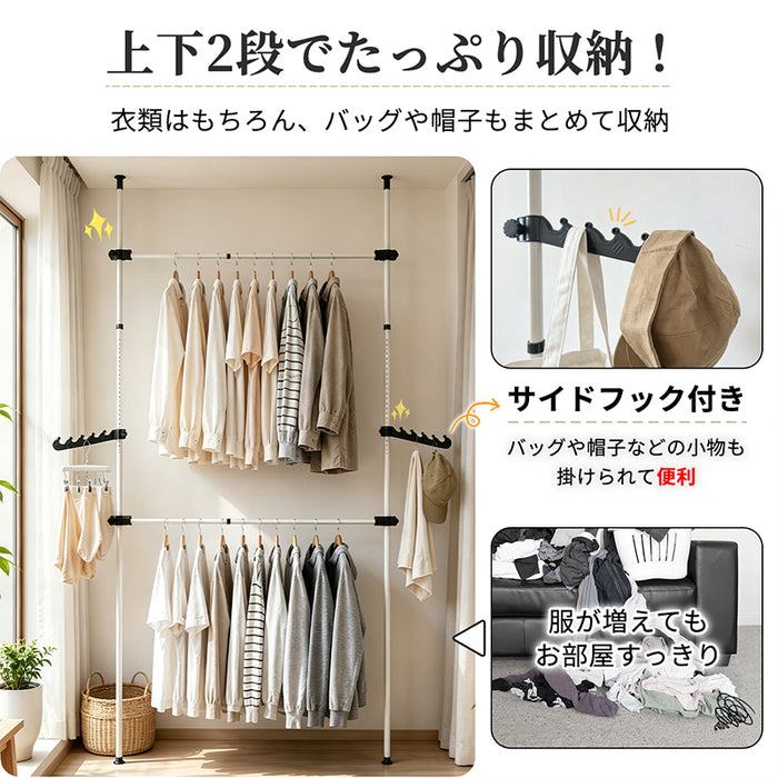 RAKU 突っ張り ハンガーラック 突っ張りラック 収納ラック 洋服ラック 洋服かけ 布団干し 2段 幅60-110cm 高さ約182-265cm たっぷり収納 縦横伸縮 設置カンタン 工具不要 翼デザインのフック 衣類収納 物干しハンガー 布団干し 日本語取扱説明書付