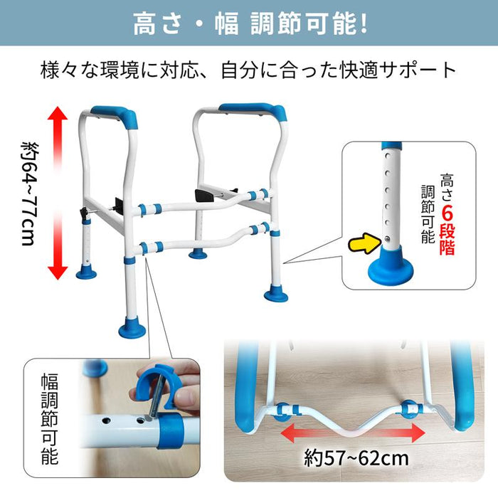 RAKU トイレ手すり 高さ6段階調整 幅2段階調整 クランプ付き 立ち上がり補助 耐荷重約100kg クランプ固定 角度調整可能 滑り止め 転倒防止 障害者用 高齢者用