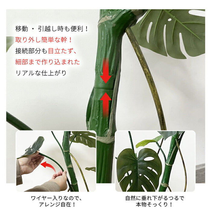 RAKU モンステラ フェイクグリーン 大型 120cm フェイク 観葉植物 リアル 人工植物 人工観葉樹 鉢付き 世話不要 水やり不要 室内・オフィス用 お祝い
