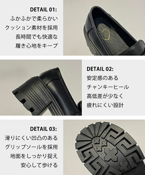【7日内出荷】【7cmヒール】厚底ローファー レディース 7cmヒール コインローファー チャンキーソール ボリュームソール プラットフォーム 革靴 歩きやすい 疲れにくい 美脚 シューズ 脚長 韓国 ギャル プレッピー 学生 通学 制服コーデ ライブ 黒 白 オールシーズン