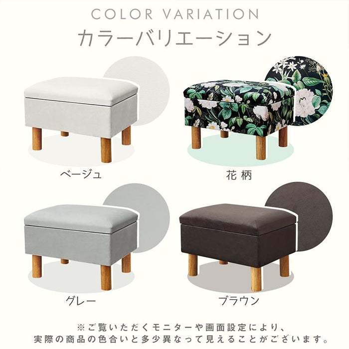 RAKU オットマン 收納付き 足置き台 スツール フットレスト 耐荷重100kg 座り心地良い 脚付き 滑り止め 靴交換 玄関 リビング 寝室 おしゃれ チェア 椅子