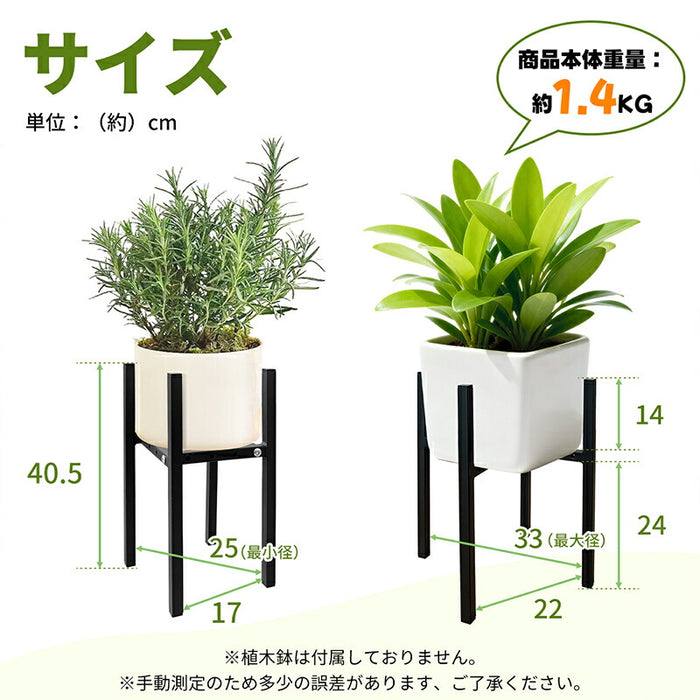 【幅25～33cm調整可能】RAKU フラワースタンド 鉢スタンド 耐荷重80kg 金属製 通気性 排水性 根腐れ対策 安定 室内 屋外 ガーデニング 花ポットホルダ 鉢台 盆栽スタンド 植木鉢台 大型鉢対応 おしゃれ 黒 白