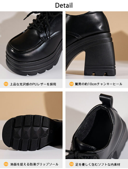 【7日内出荷】【10cmヒール】厚底オックスフォード シューズ レディース レースアップ  ハイヒール 超厚底 チャンキーヒール ボリュームソール プラットフォーム レースアップ 革靴 歩きやすい 疲れにくい 脚長 韓国 地雷系 学生 通勤 黒 茶色 オールシーズン