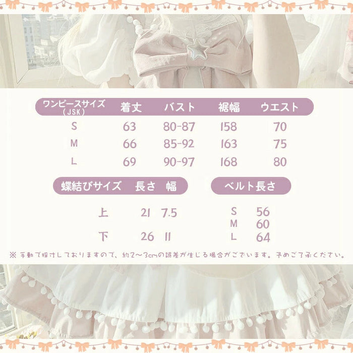 ロリータJSKワンピース 袖なし ロリータドレス 蝶結び付き ベルト付き オリジナルデザイン 甘ロリ フリル リボン 可愛い 原宿 レディース ガーリー キュート