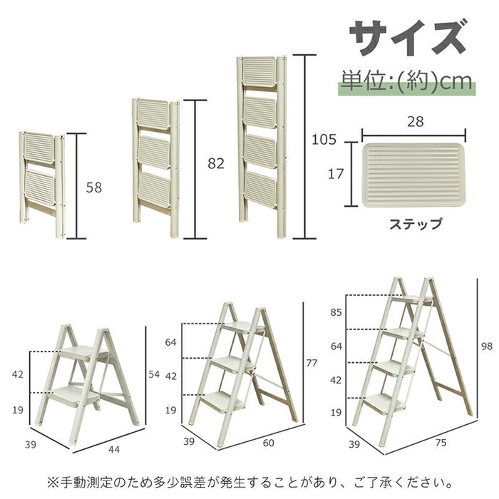 RAKU 脚立 2段 3段 4段 踏み台 折り畳み 広い足置き 滑り止め加工 ハイタイプ 耐荷重約150KG スチールフレーム 収納便利 錆びに強い はしご ツールストレージ 安定感 多機能