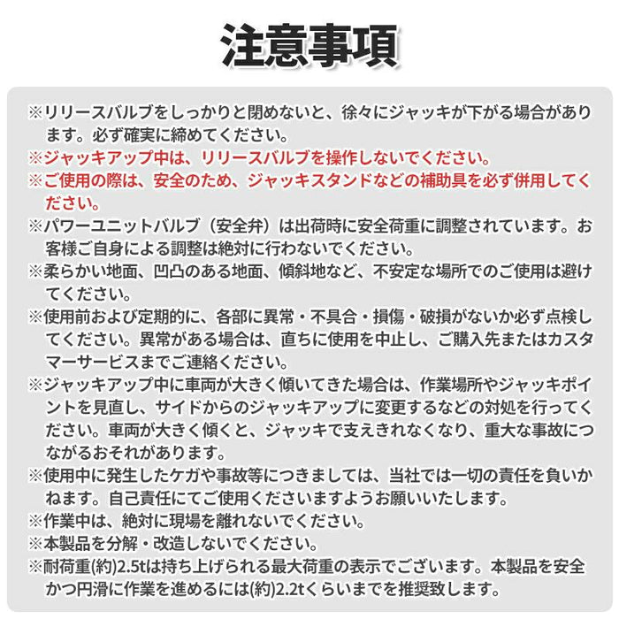 RAKU ガレージジャッキ 油圧式ジャッキ ガレージジャッキ フロアジャッキ ジャッキアップ 低床ジャッキ タイヤ交換 パンク修理 2.5T  最低位85mm〜最高位385mm