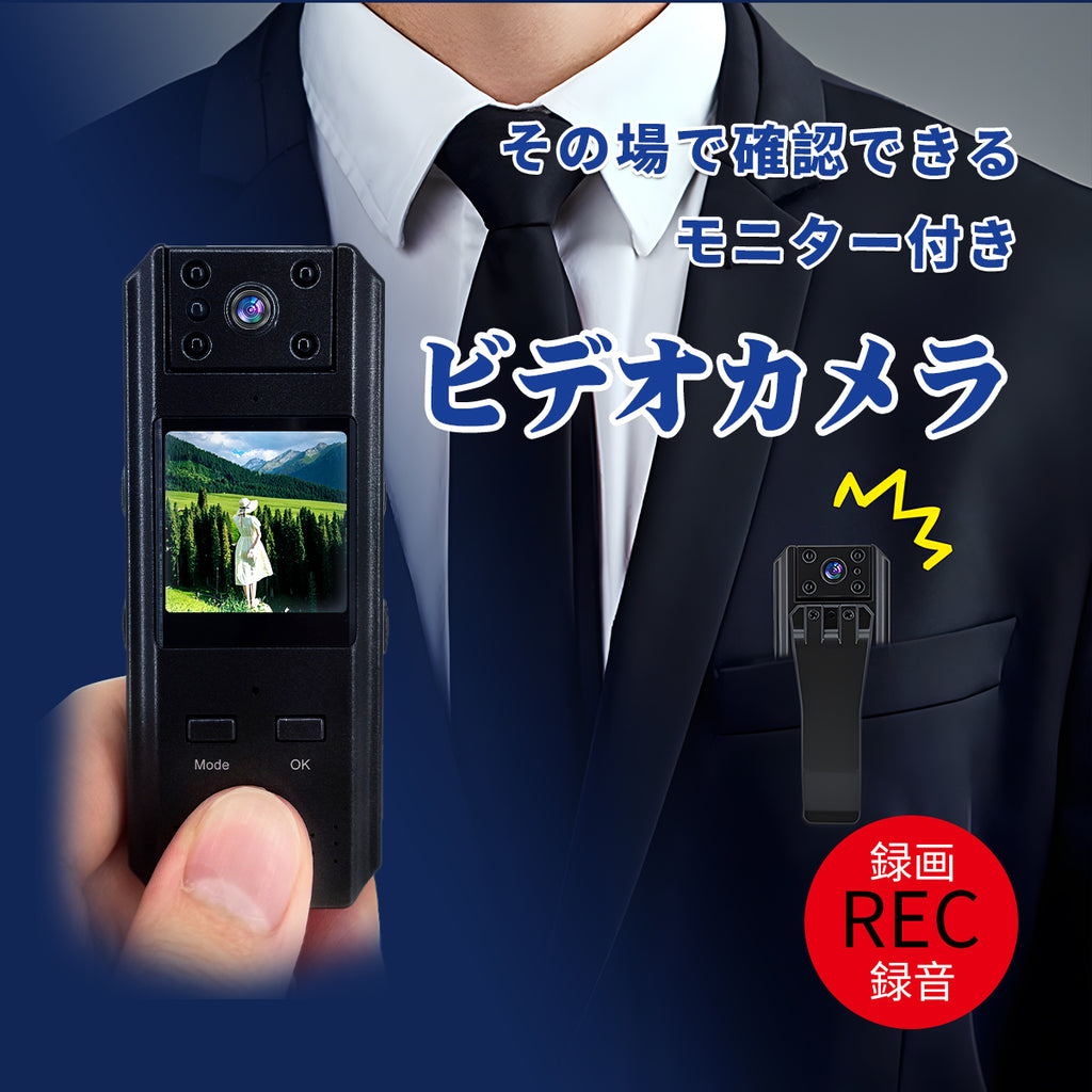 RAKU ビデオカメラ 本体で確認機能 動体検知録画 512GB 軽量