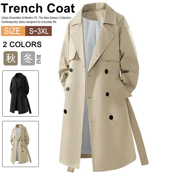 【S-3XL】レンチコート メンズ ロングコート アウター スプリングコート ビッグシルエット ビジネスコート 通勤 通学 ダブルブレスト ベルト付き シンプル 無地 大人カジュアル おしゃれ  紳士服 ゆったり 秋物 秋冬 黒 ベージュ 大きいサイズ