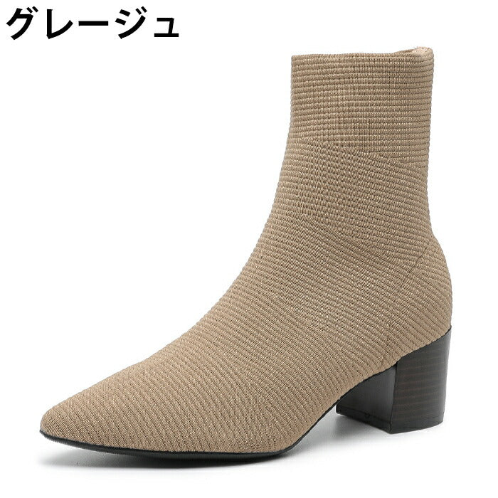 【7日内出荷】【5.5cmヒール】ソックスショートブーツ レディース 歩きやすい ソックスブーツ ニットブーツ ストレッチ 美脚 ミドルヒール チャンキーヒール 太めヒール ポインテッドトゥ 疲れない 軽量 柔らかい オフィス 通勤 きれいめ 秋冬 春 30代 40代