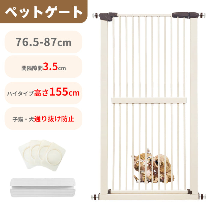ねこ脱走防止ゲート ホワイト RAKU 7月19日まで ねこ脱走防止ゲート ホワイト RAKU ペットドア