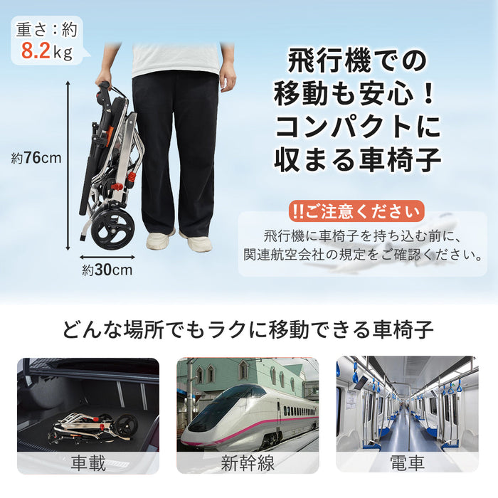 RAKU 車椅子 介助型 折りたたみ式 簡易車椅子 自立型 持ち運び易い 軽量 アルミ製 外出/旅行に適用 介助ブレーキ付  コンパクト 移動サポート 簡易式 ノーパンクタイヤ 飛行機持ち込み可