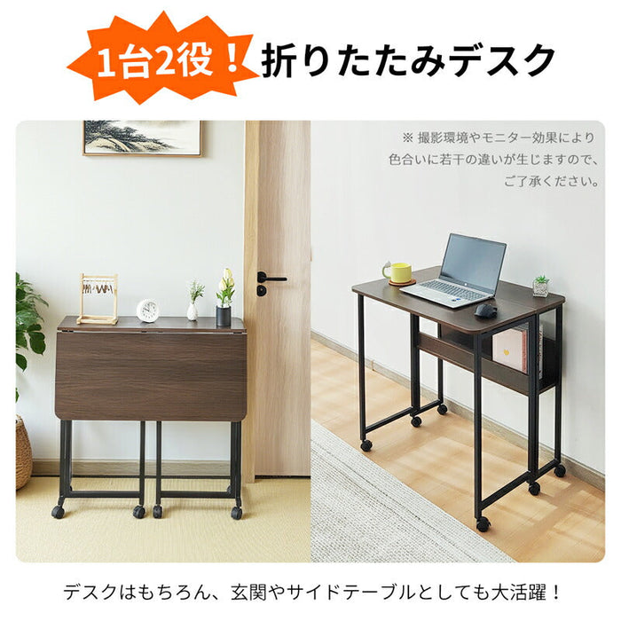 RAKU 折りたたみデスク パソコンデスク 木製 キャスター 収納付き 棚 幅80 モニターアーム取付可能 省スペース コンパクト スリム W80×D59×H79.5cm 学生 子供 勉強机 折りたたみテーブル  デスク サイドテーブル pcデスク 学習机