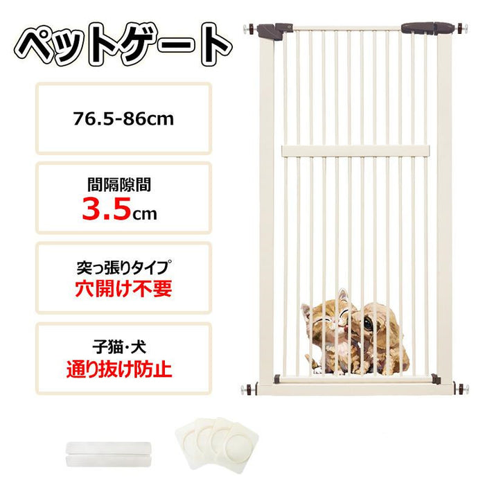 RAKU ペットゲート ハイタイプ 突っ張り式 穴開け不要 ウォールセーバー付 高さ140cm 3.5cm間隔 取付幅76.5-171cm 猫飛越え防止 子供乗越え防止 ワイド オートクローズ ベビーゲート ペット フェンス 柵 玄関 安全ゲート 猫 脱走防止 転落防止