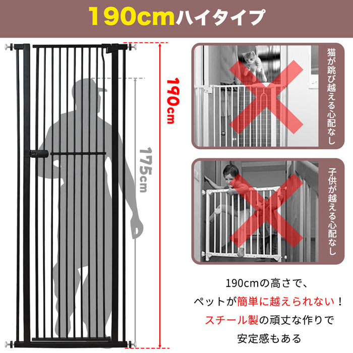 RAKU ブラック ペットゲート 猫 高さ190 cm 突っ張り式 3.5cm柵間隔 取付幅61.5-246cm選択可能 オートクローズ 前後90°開閉 脱出防止フェンス ベビーゲート ハイタイプ 室内 玄関 階段 子供