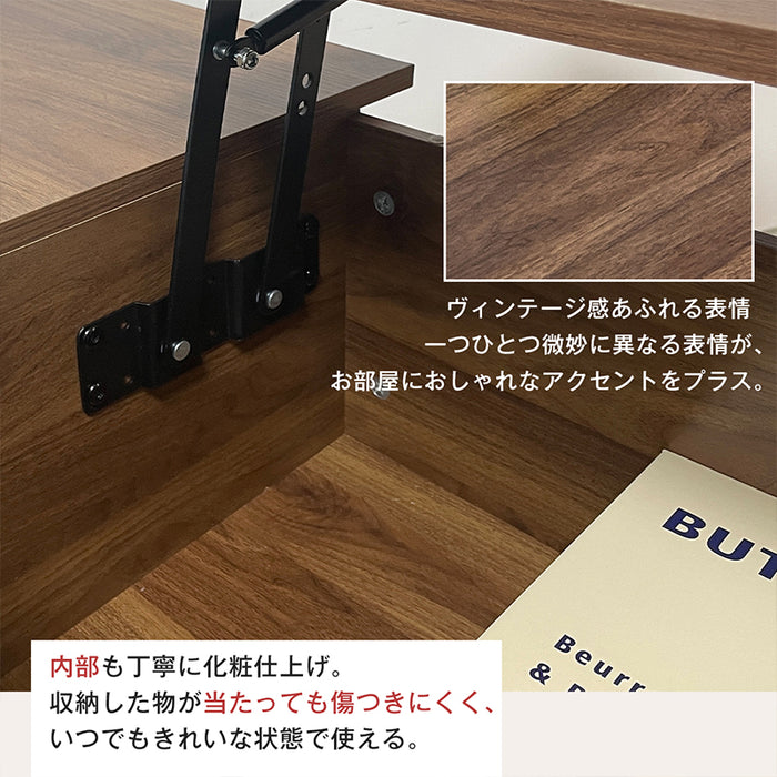 RAKU リフトアップテーブル ローテーブル センターテーブル 昇降式 ガス圧 リフト 幅90cm 収納付き 棚付き 木製 1台2役 テーブル 家具 リビング テレワーク