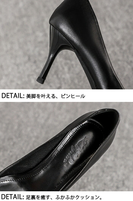 【7日内出荷】【3cm~9cmヒール】 パンプス 痛くない 歩きやすい 疲れない PU ポインテッドトゥ ピンヒール ヒールが選べる 3cm 5cm 7cm 9cm ローヒール ミドルヒール ハイヒール レディース 就活 リクルート 通勤 オフィス 冠婚葬祭 入学式 卒業式 美脚 黒 21.5 25.0