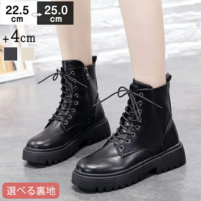 【4cmヒール】ショートブーツ レディース ダンスシューズ 歩きやすい レースアップ 編み上げ ミドル丈 韓国 厚底 4cm ローヒール 歩きやすい 痛くない 疲れない サイドジップ 防寒 卒業式 発表会 学生 女子 アイドル カジュアル 秋冬 黒 アイボリー
