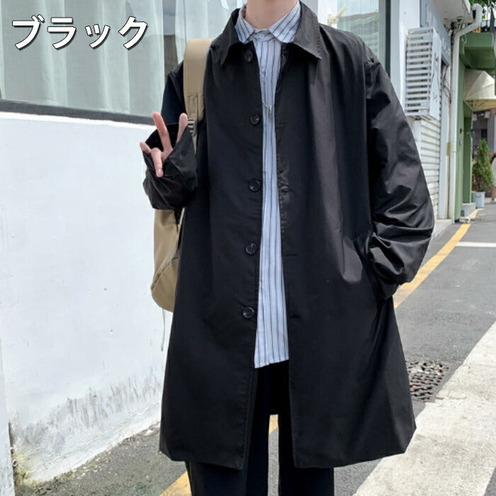 【S-3XL】ステンカラーコート メンズ  コート スプリングコート オーバーサイズ ビッグシルエット ゆったり 薄手 ライトアウター ロングコート ビジネス カジュアル 通勤 通学 シンプル 無地 韓国 おしゃれ 春 秋 服 黒 ベージュ 大きいサイズ
