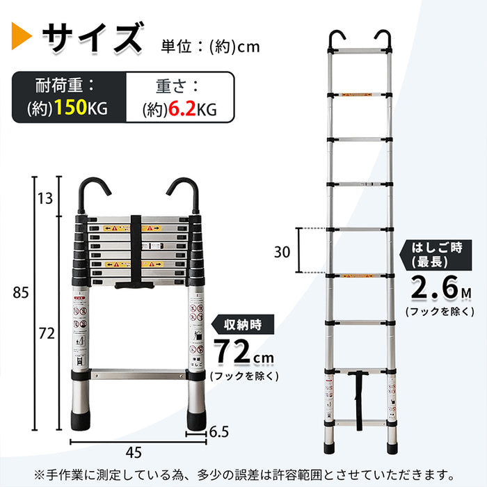 RAKU 伸縮はしご アルミ製 2.6M/3.2M/3.8M/6.2M 自動ロック 耐荷重150kg 折り畳み 軽量 スライド式 伸縮自在 室内室外両用 フック付き 持ち運びやすい 収納簡単 多機能