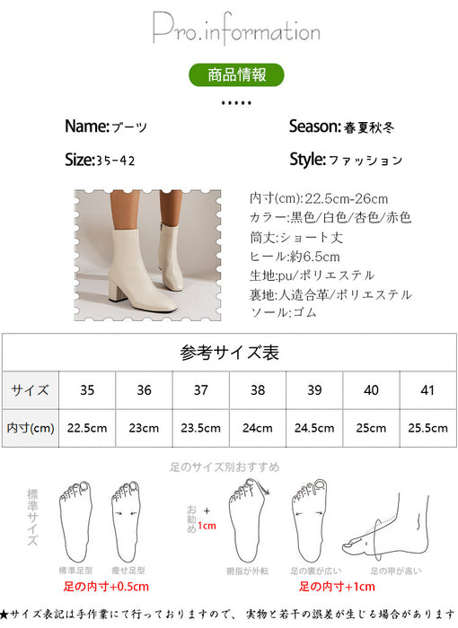 【7日内出荷】【6.5cmヒール 】 ショートブーツ レディース サイドゴム 太ヒール ブーツ レディースブーツ PU レザーシューズ ハイヒール 6.5cm チャンキーヒール 安定感 美脚 靴 シューズ 通学 通勤 ビジネス OL 歩きやすい おしゃれ 人気 大きいサイズ 22.5cm～26cm 春 秋 冬