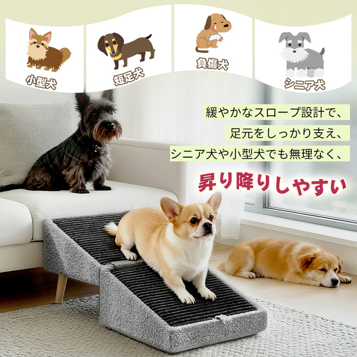 RAKU ドッグスロープ スロープ/オットマン1秒切替可能 広め幅40cm 防滑 ドッグステップ 段差レス 足腰にやさしい ソファ用 ベッド用 クッション 小型犬 老犬対応 ペット 折り畳む