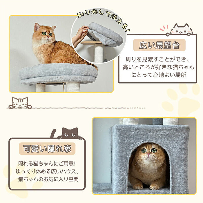 RAKU キャットタワー 大型 布製 据え置き大型猫 シニア 高さ約176cm 多頭飼い 宇宙船 見晴台 爪研ぎ 展望台 ポンポンの玩具 爪とぎボール猫ハウス 隠れ家 運動不足解消 ホワイトコットン支柱