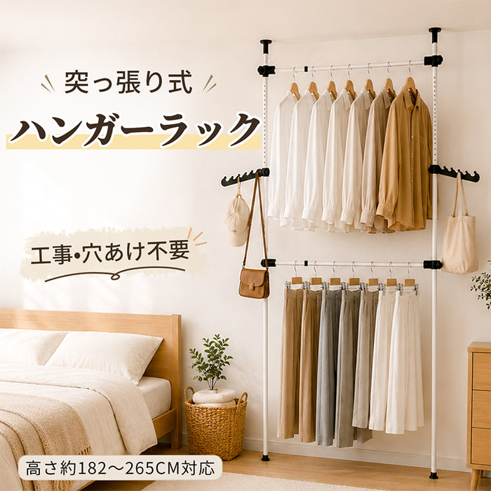 RAKU 突っ張り ハンガーラック 突っ張りラック 収納ラック 洋服ラック 洋服かけ 布団干し 2段 幅60-110cm 高さ約182-265cm たっぷり収納 縦横伸縮 設置カンタン 工具不要 翼デザインのフック 衣類収納 物干しハンガー 布団干し 日本語取扱説明書付