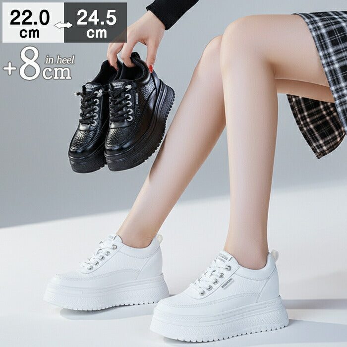 【8cm up】厚底スニーカー レディース インヒール 黒 白 8cmアップ シークレットシューズ 歩きやすい 疲れない 美脚 脚長効果 身長アップ スタイルアップ 伸びる 盛る ウォーキングシューズ インヒールスニーカー きれいめ おしゃれ オールシーズン