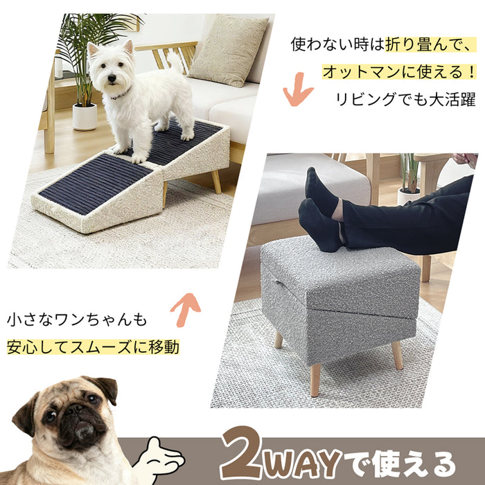 RAKU ドッグスロープ スロープ/オットマン1秒切替可能 広め幅40cm 防滑 ドッグステップ 段差レス 足腰にやさしい ソファ用 ベッド用 クッション 小型犬 老犬対応 ペット 折り畳む